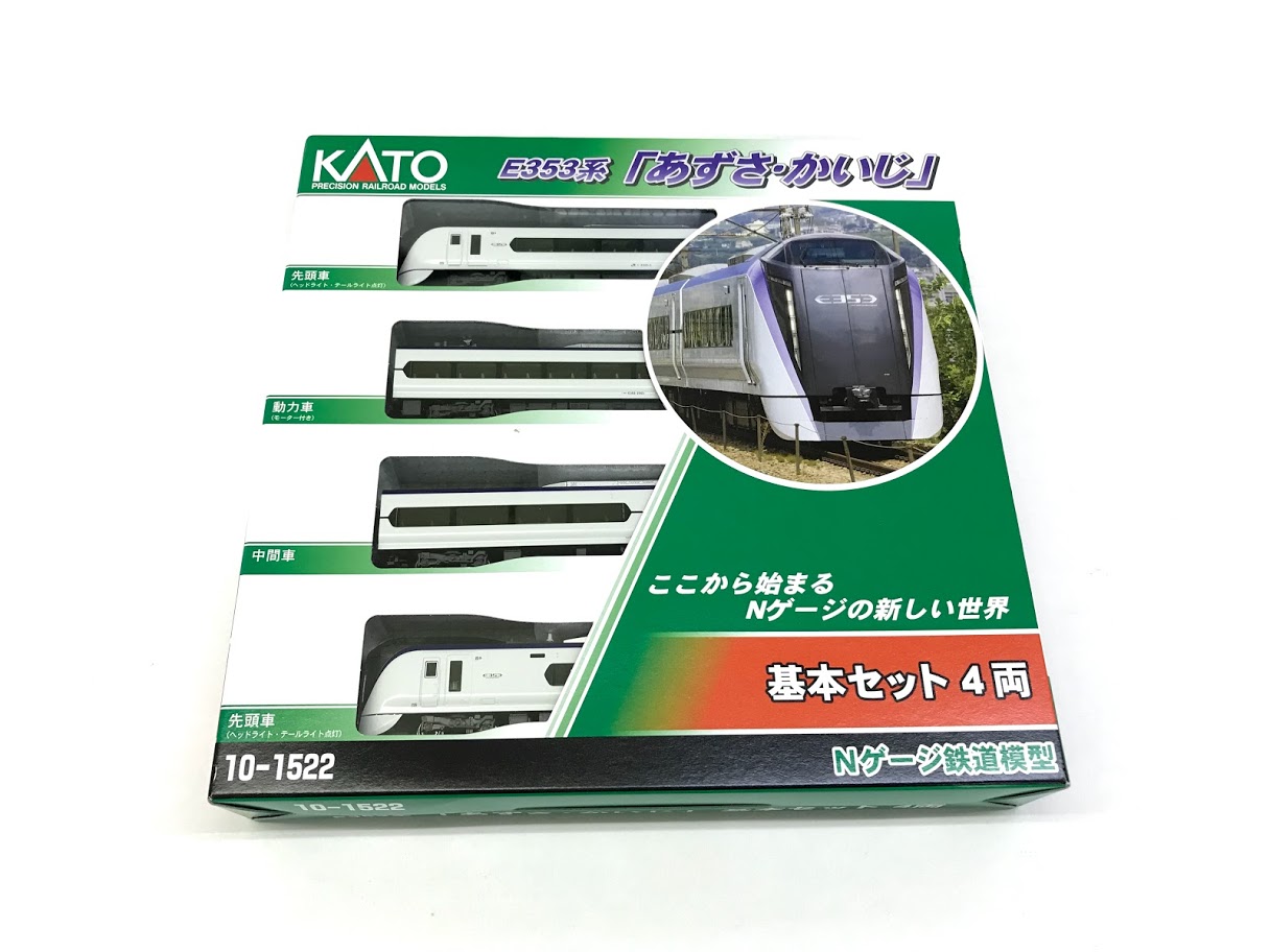 買取価格：2,000円 KATO 10-1522 E353系「あずさ・かいじ」基本セット 4両 JR東日本